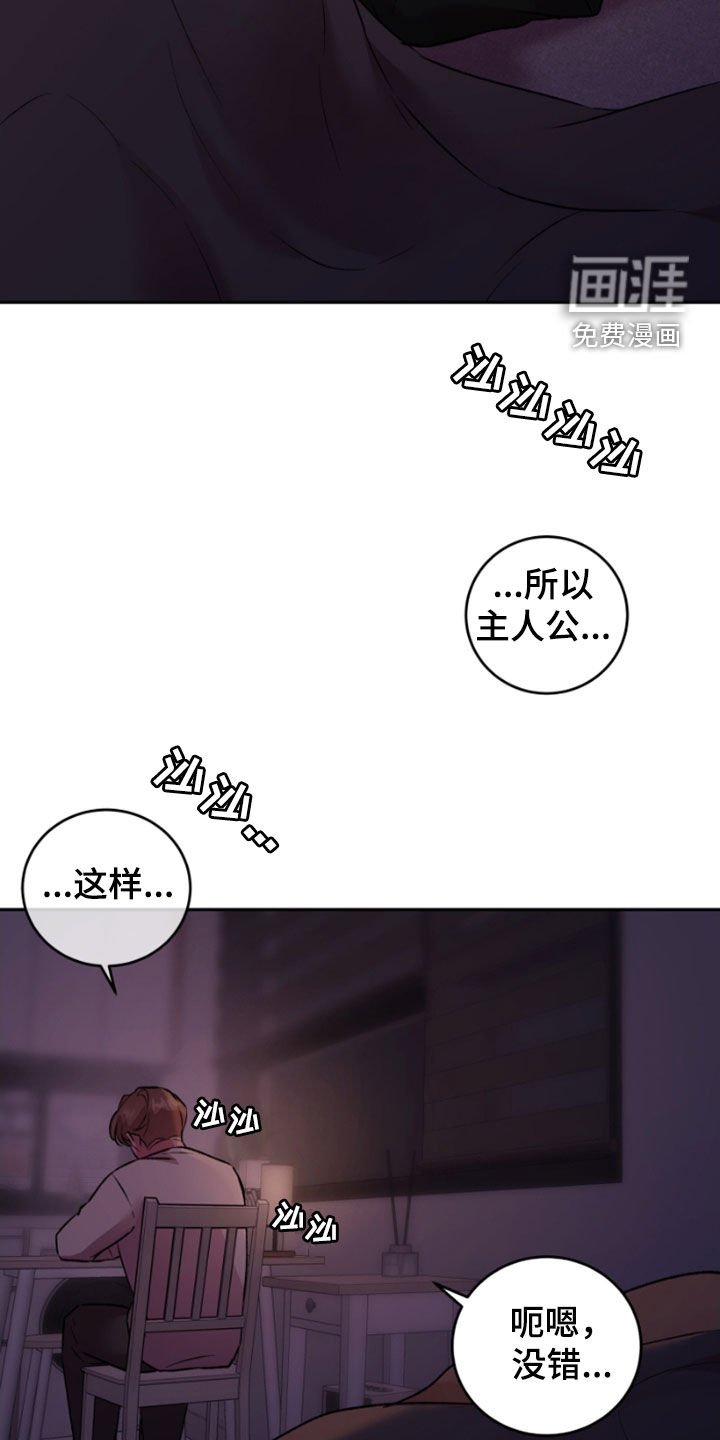 第98章：摆脱地狱（完结）