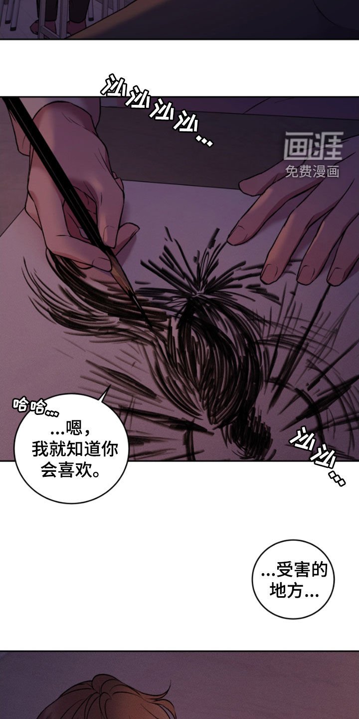 第98章：摆脱地狱（完结）
