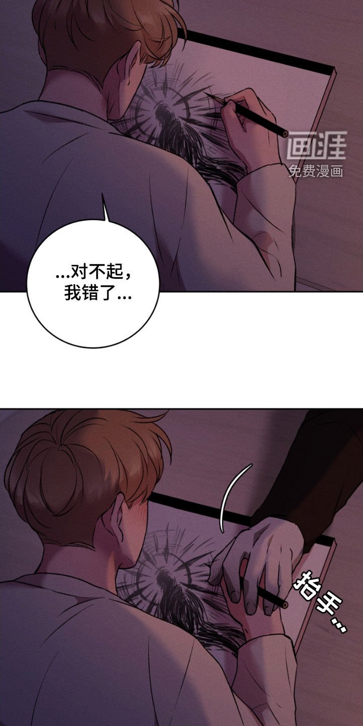 第98章：摆脱地狱（完结）
