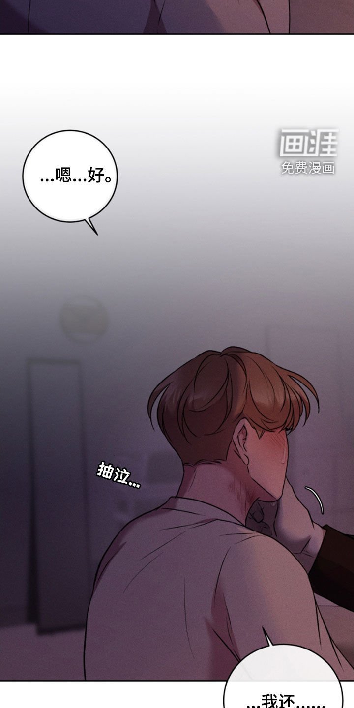 第98章：摆脱地狱（完结）