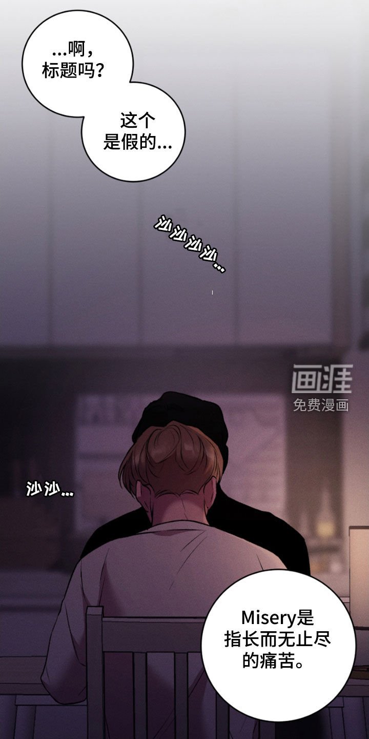 第98章：摆脱地狱（完结）