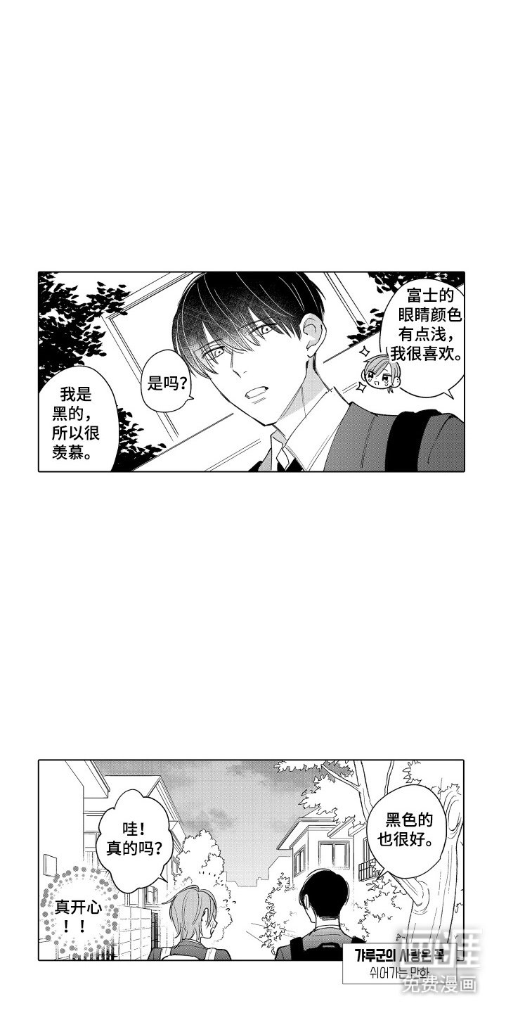 第10章：感到兴奋