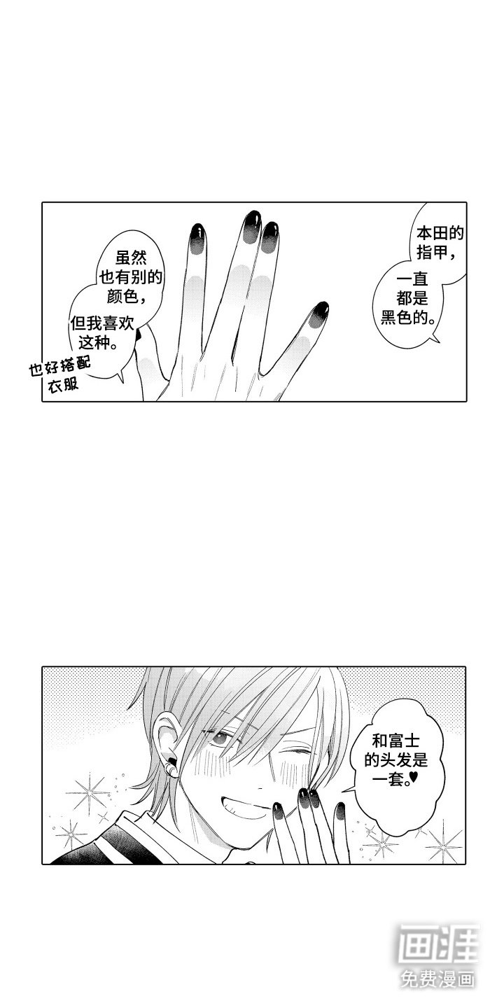 第10章：感到兴奋