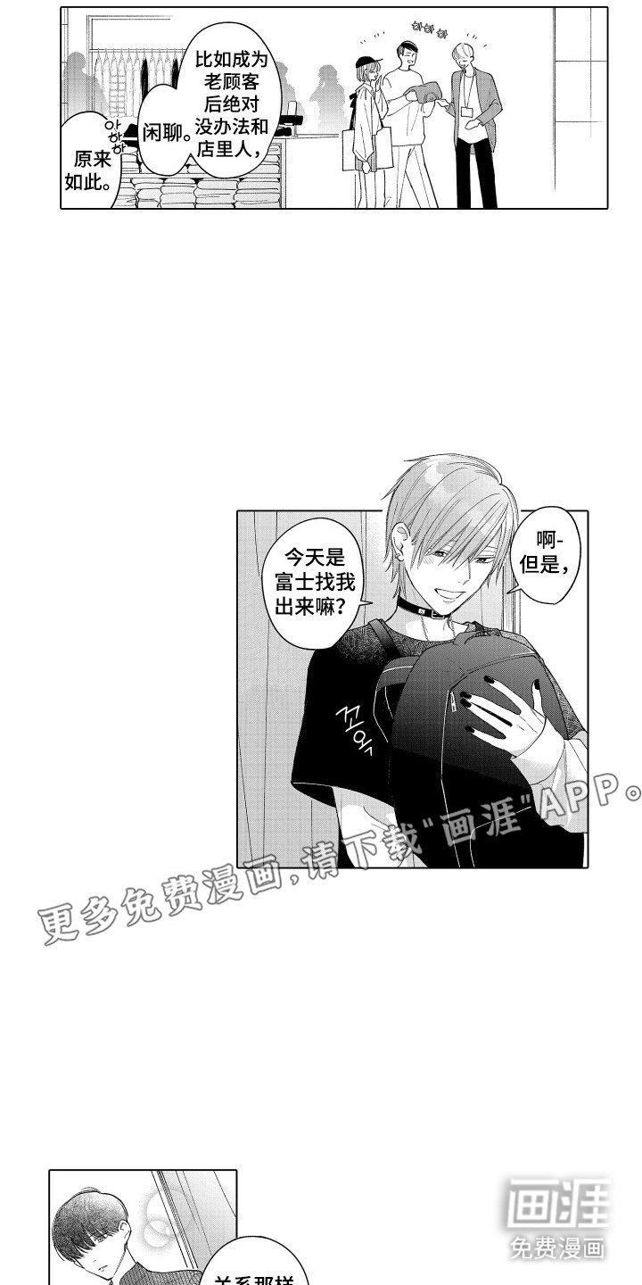 第11章：非常帅