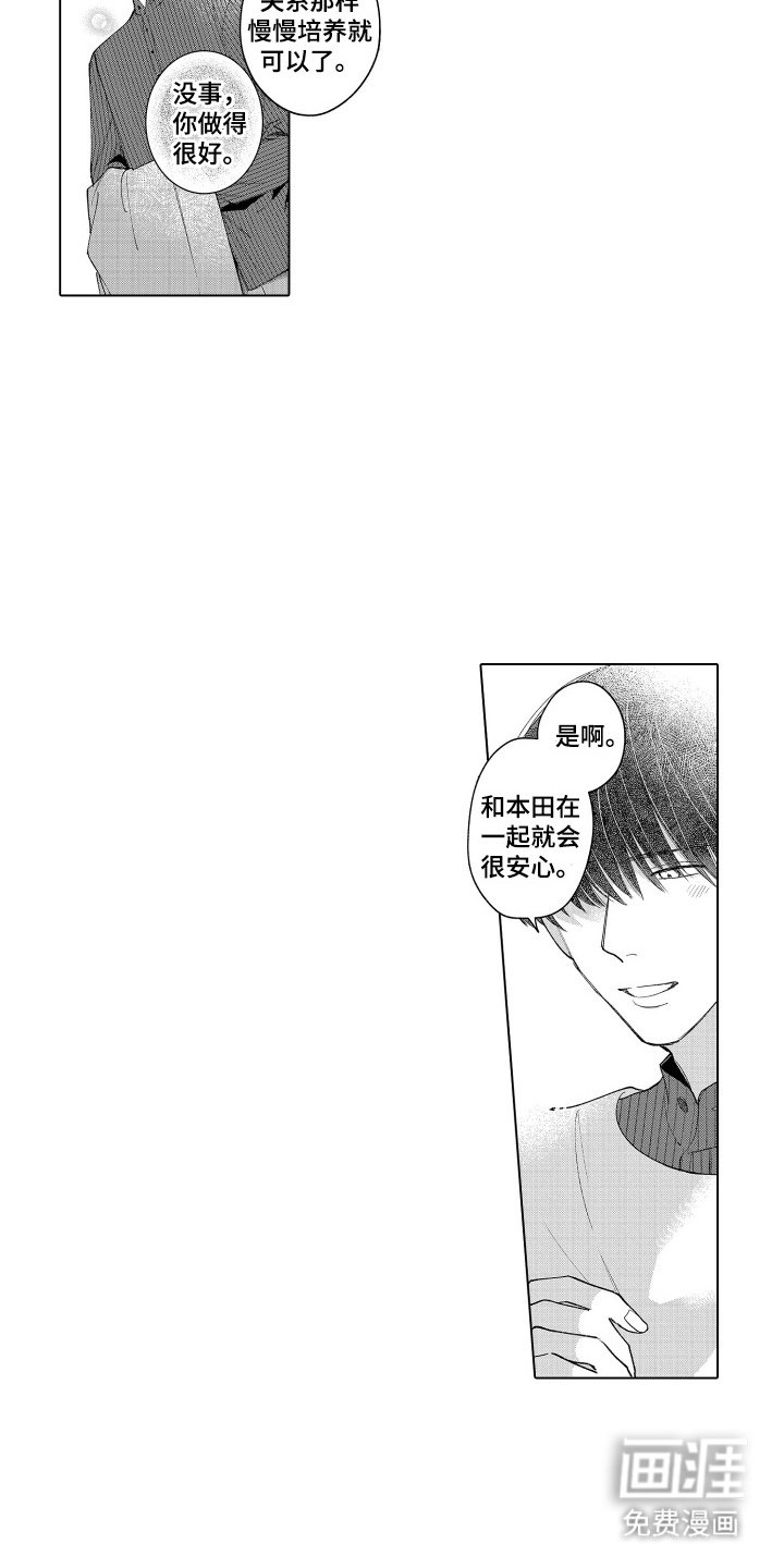 第11章：非常帅