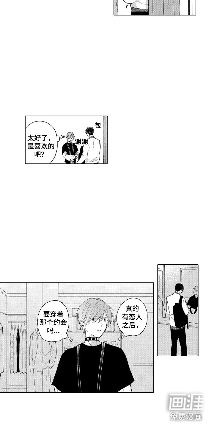 第11章：非常帅