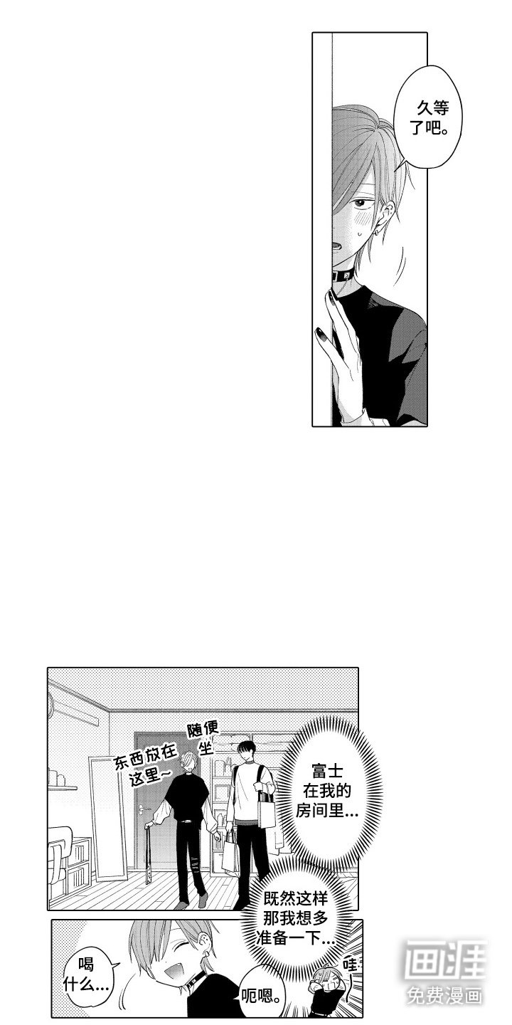 第11章：非常帅
