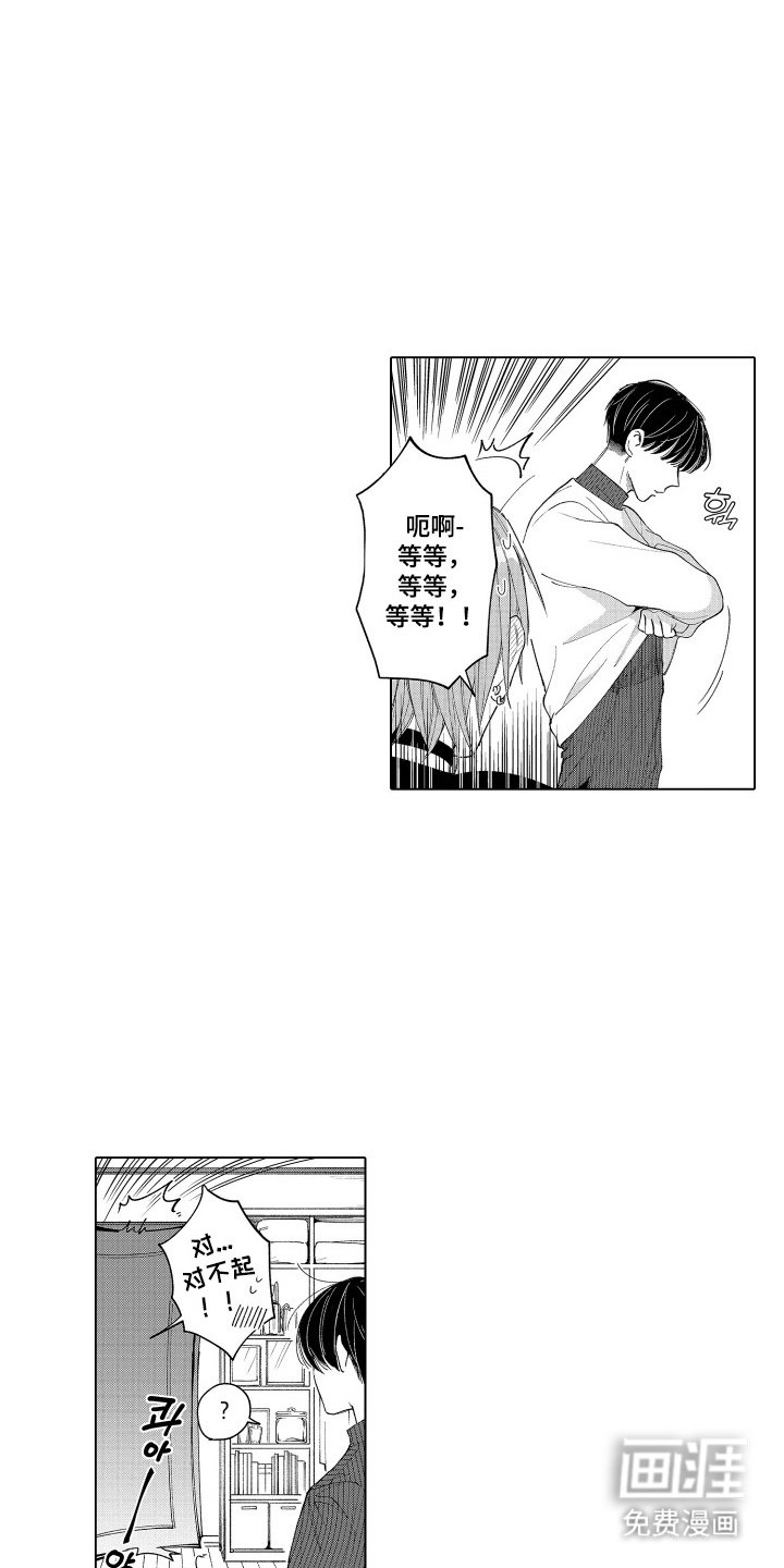 第11章：非常帅