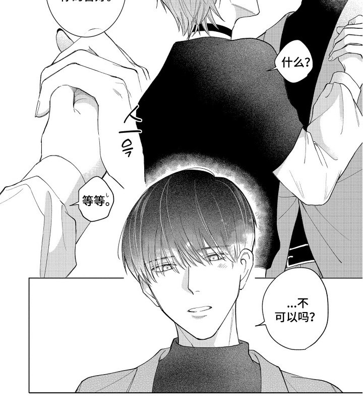 第11章：非常帅