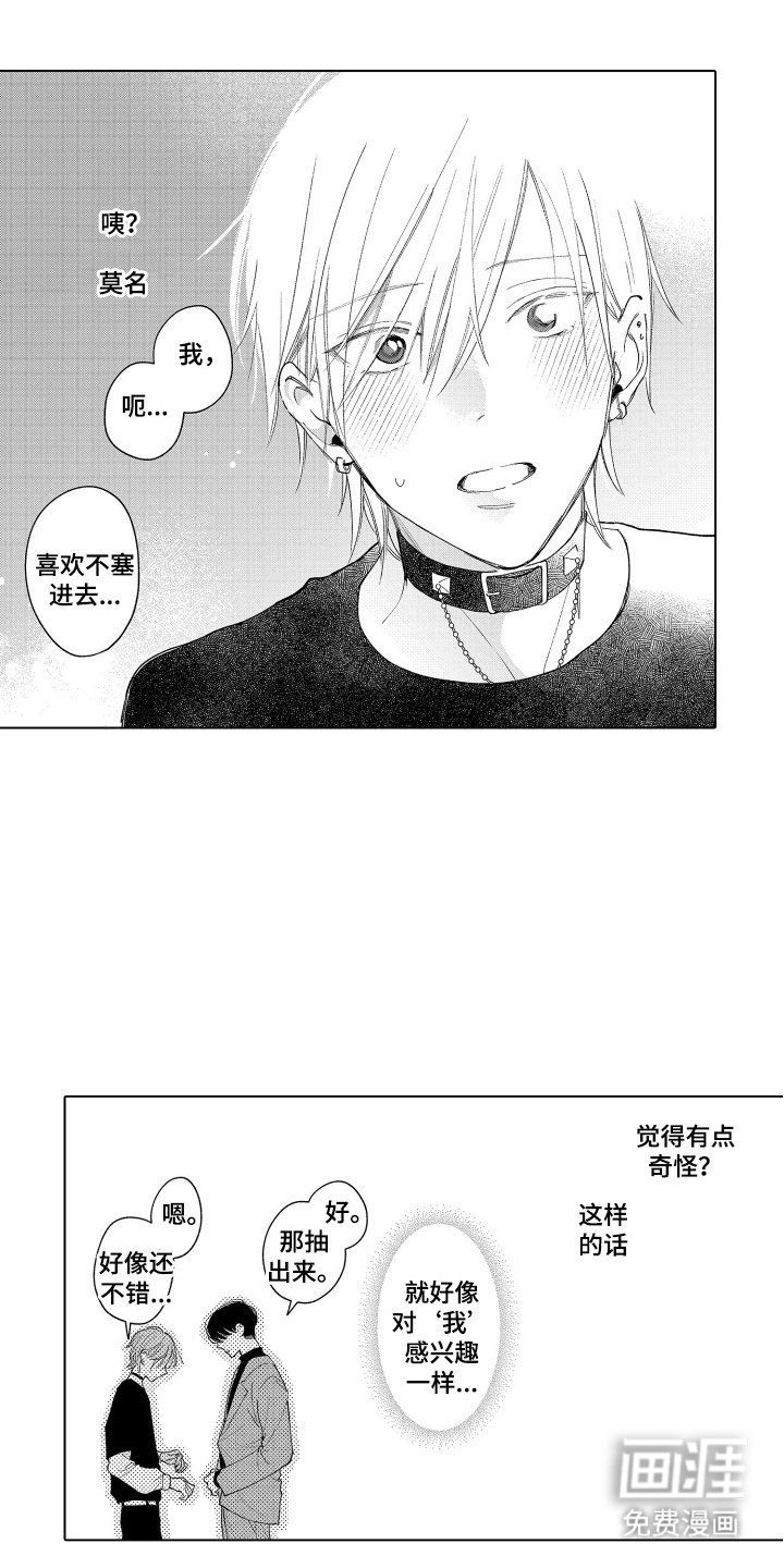 第12章：还不错