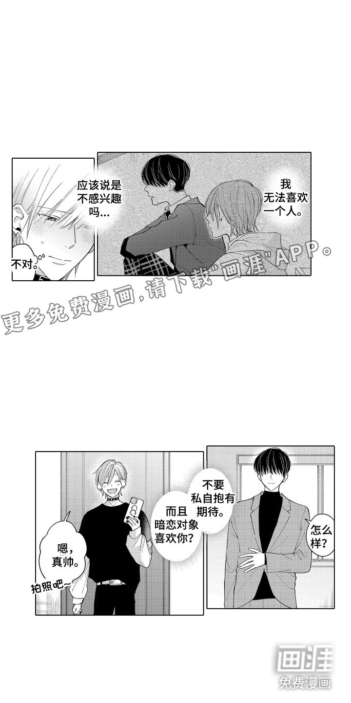 第12章：还不错