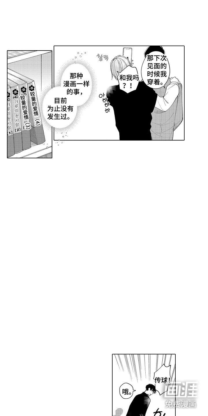 第12章：还不错