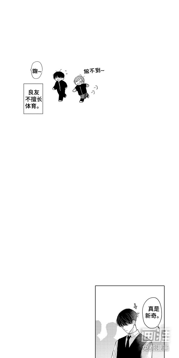第12章：还不错