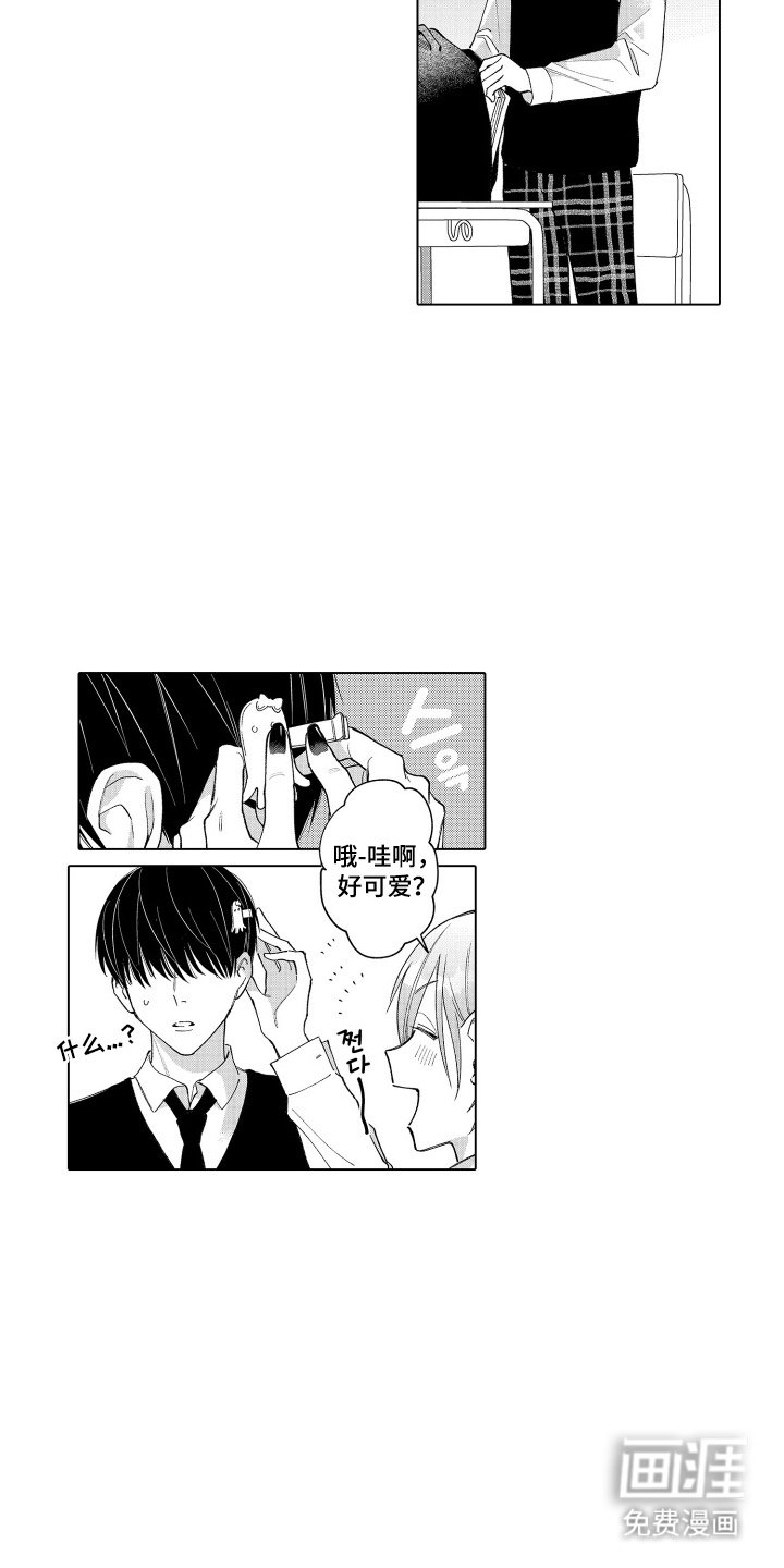 第12章：还不错