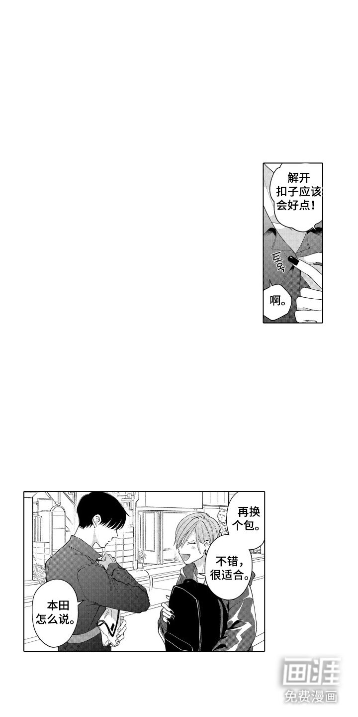第12章：还不错