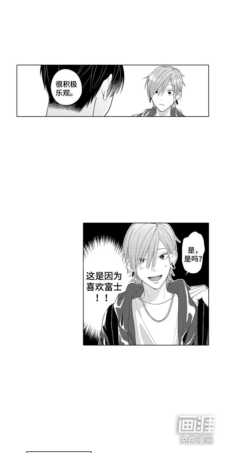 第12章：还不错