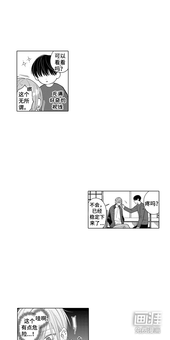 第12章：还不错