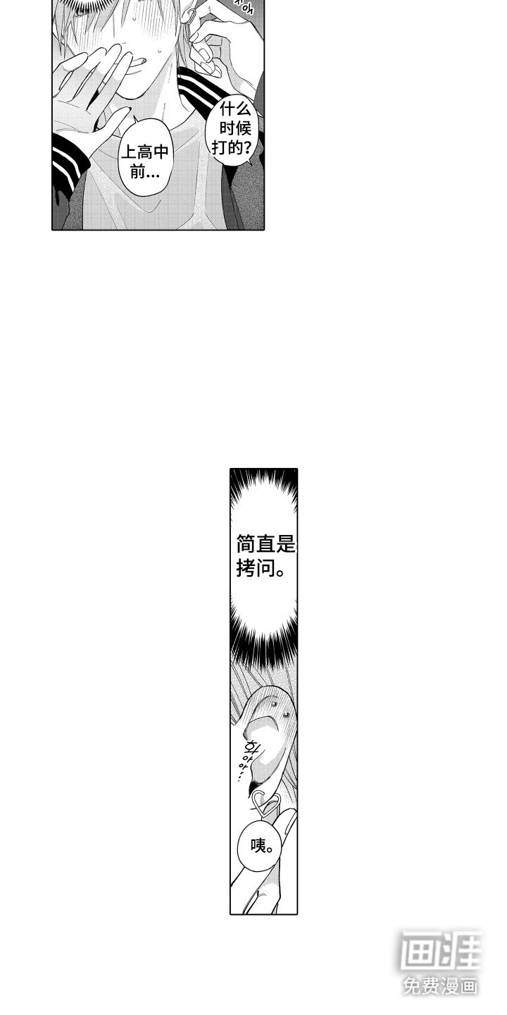 第12章：还不错