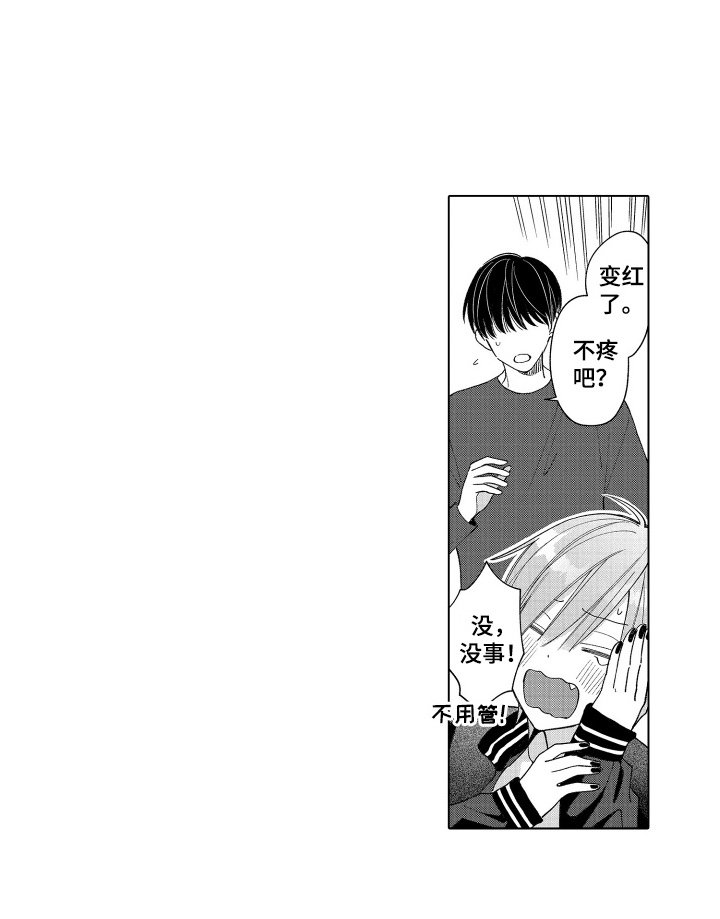 第12章：还不错