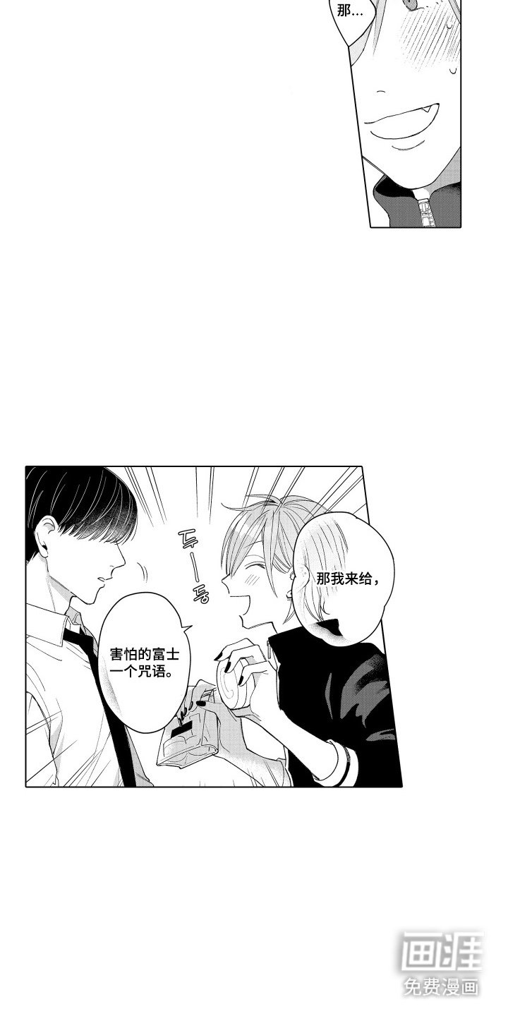 第13章：因为你