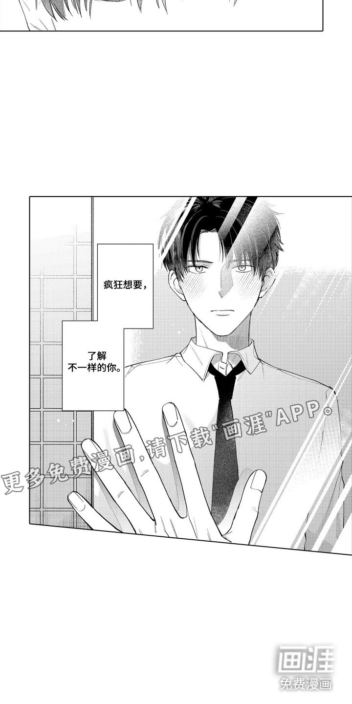 第15章：一起去看