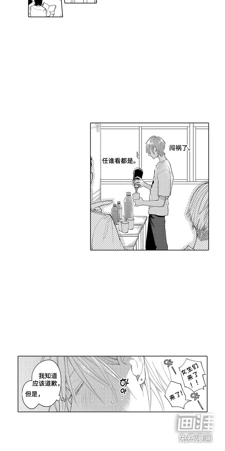 第15章：一起去看