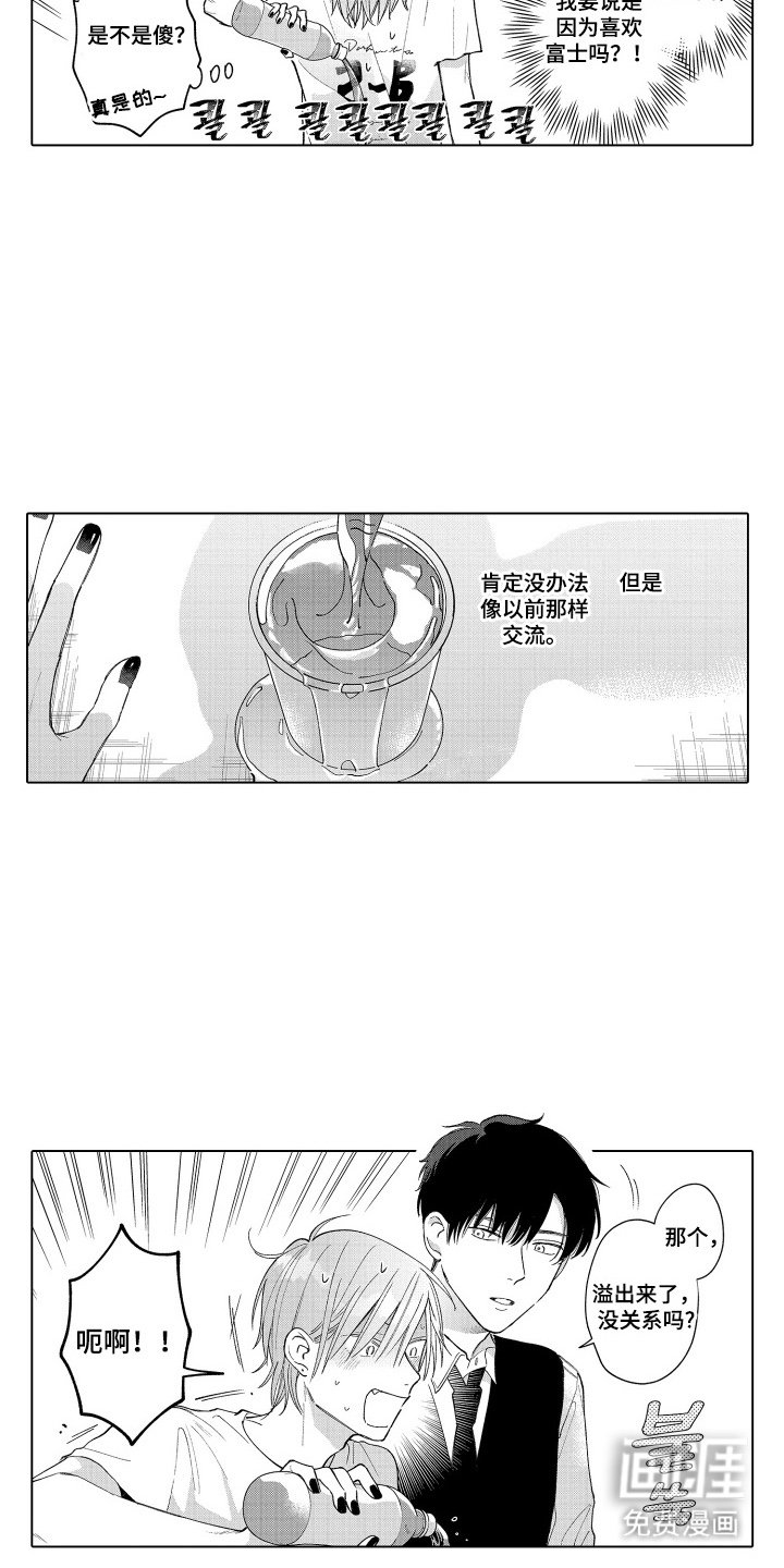 第15章：一起去看