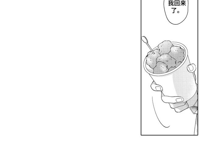 第15章：一起去看