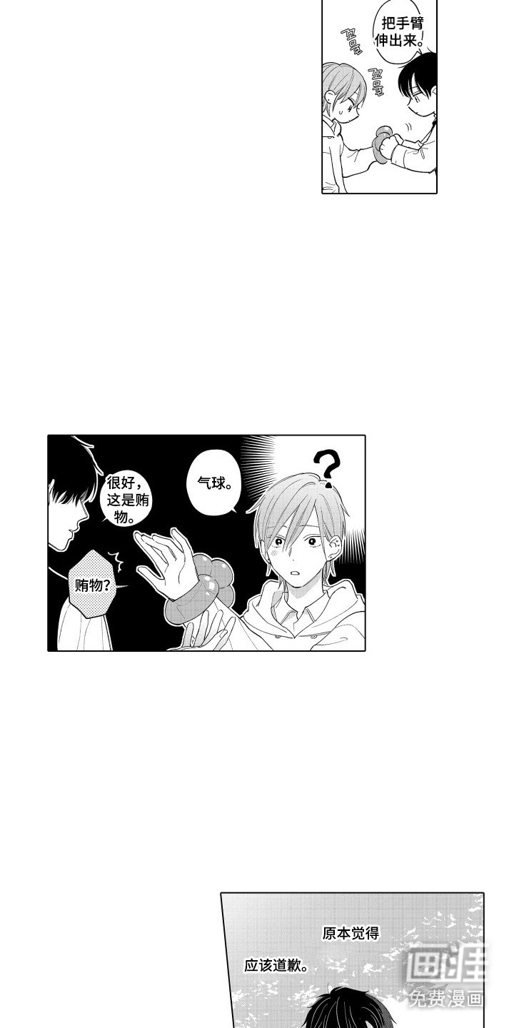 第16章：需要点时间
