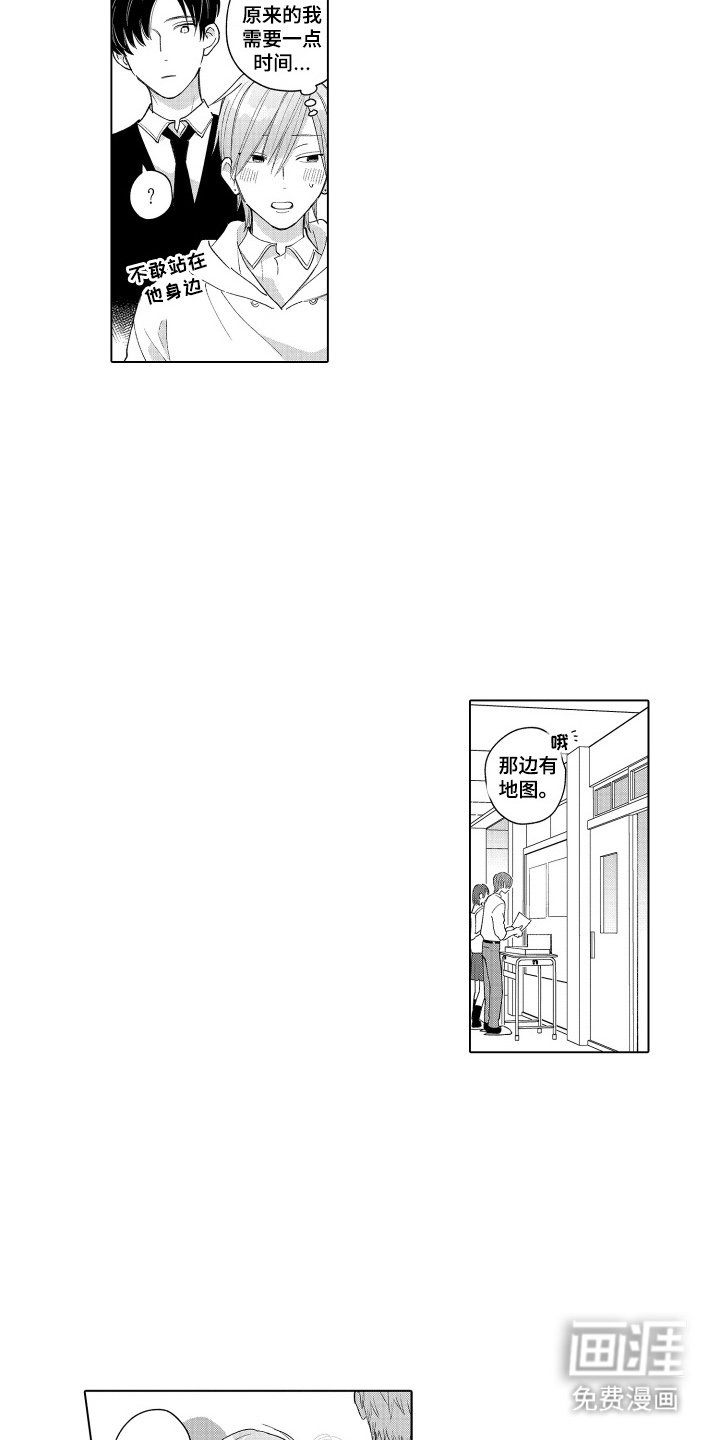 第16章：需要点时间