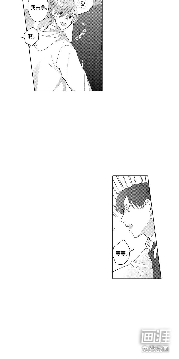 第16章：需要点时间