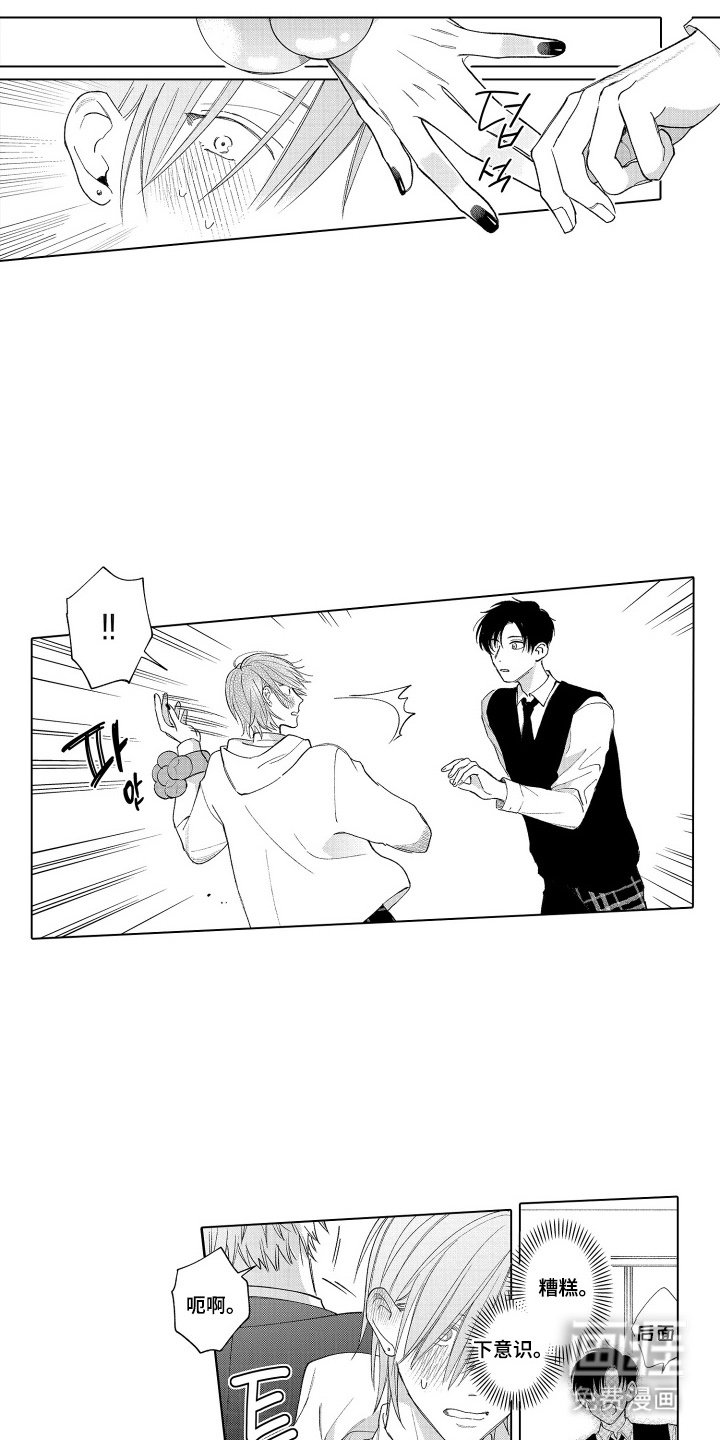 第16章：需要点时间