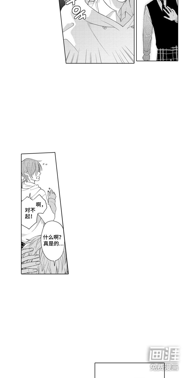 第16章：需要点时间
