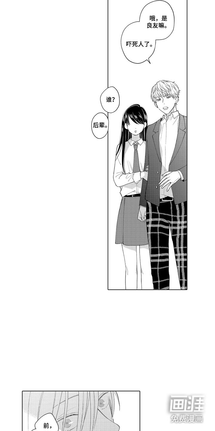 第16章：需要点时间