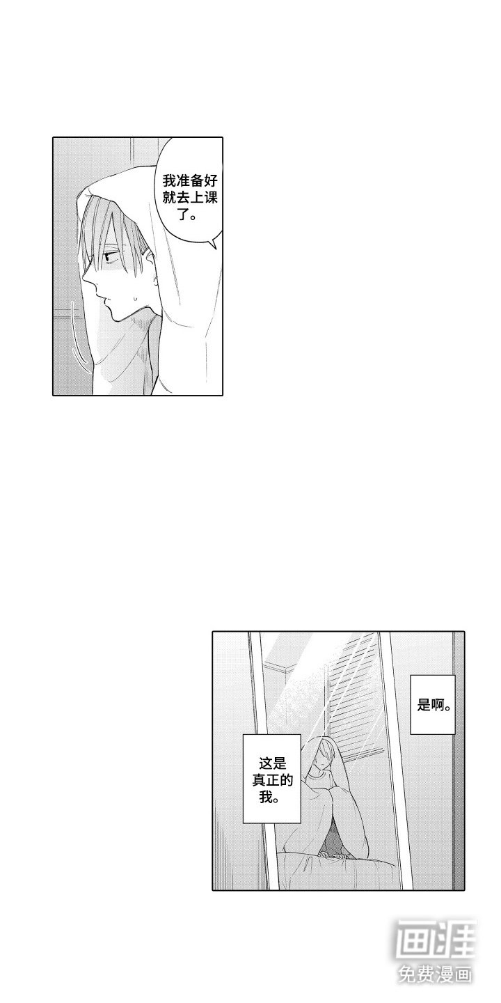 第18章：说不出口