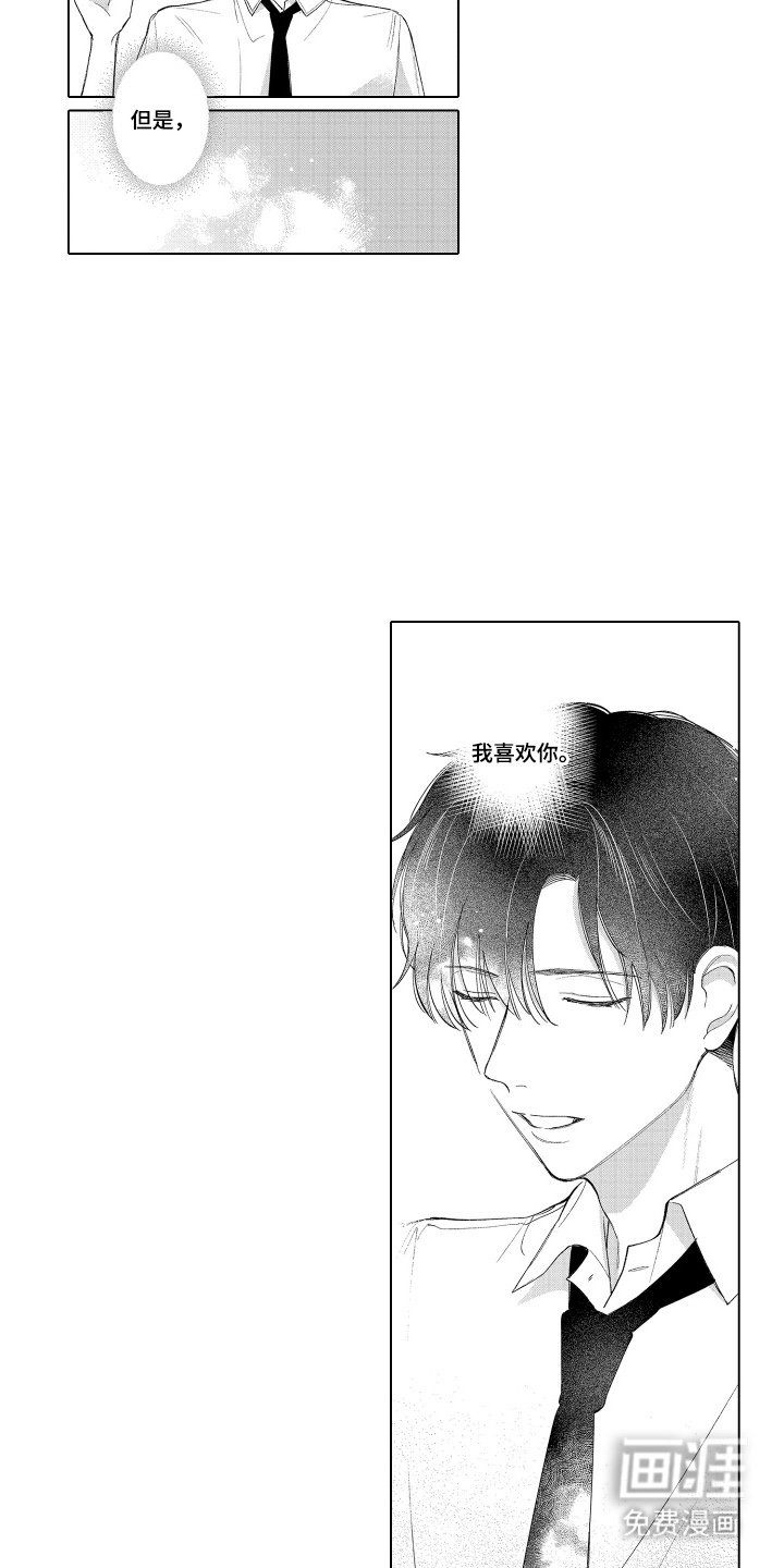 第18章：说不出口