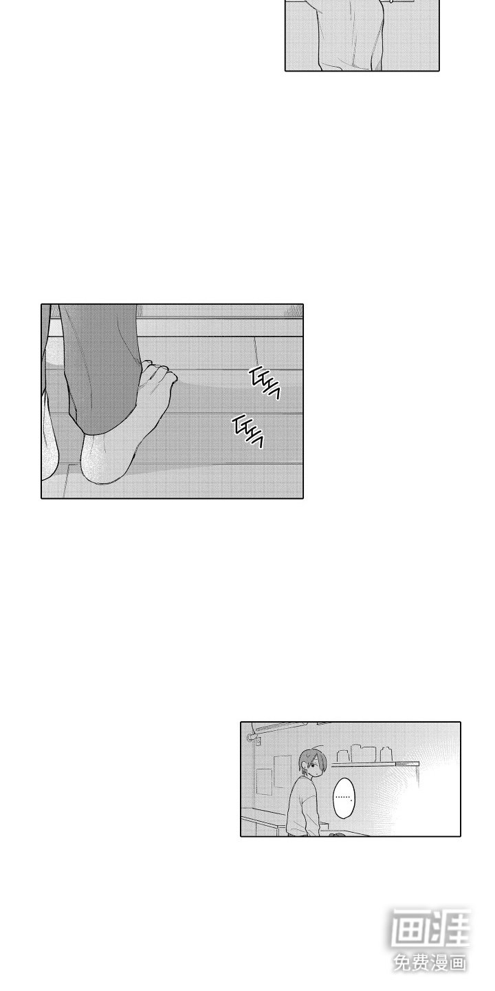 第19章：我想听