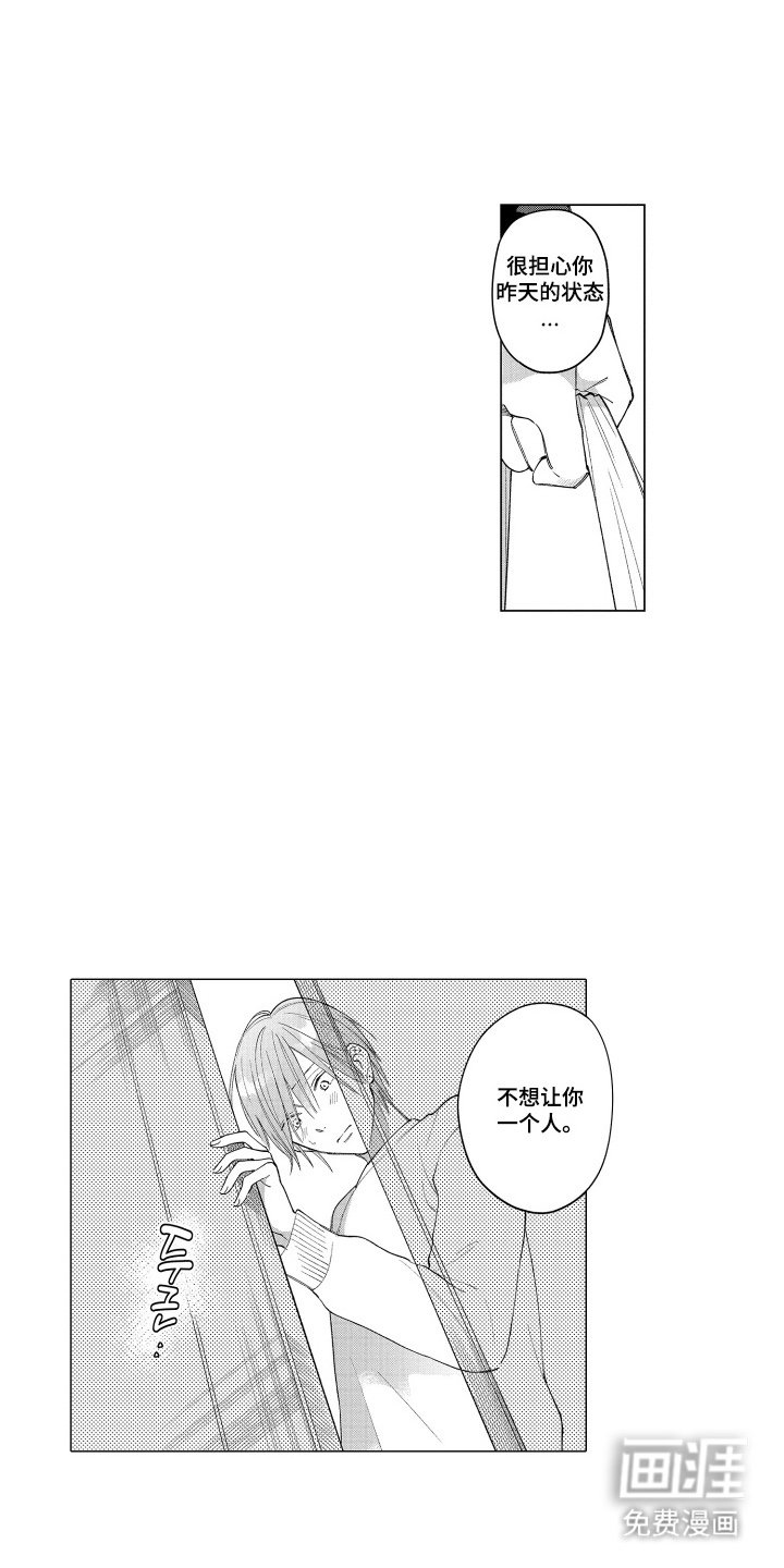 第19章：我想听