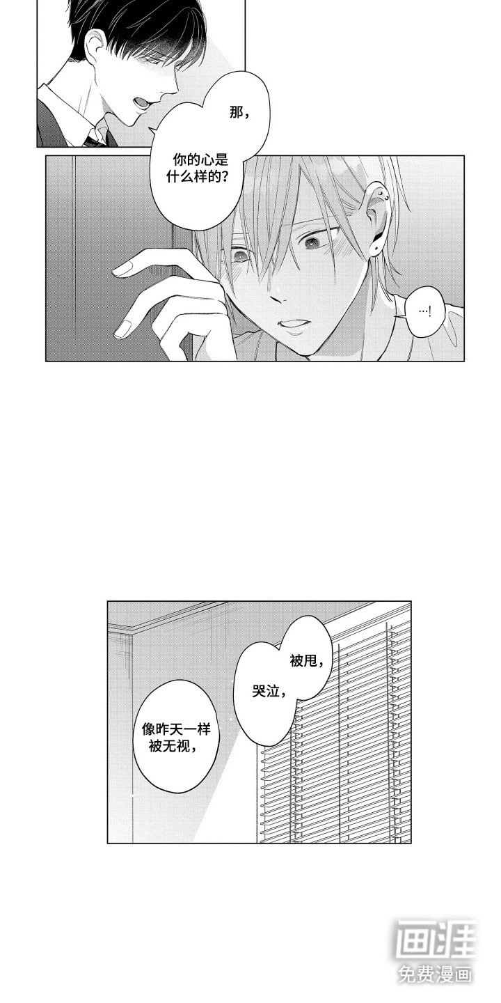 第20章：足够了