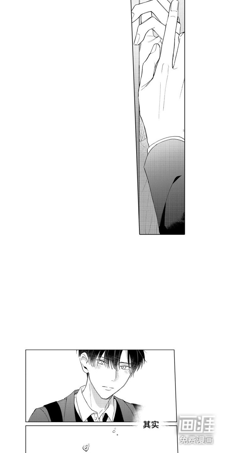 第20章：足够了