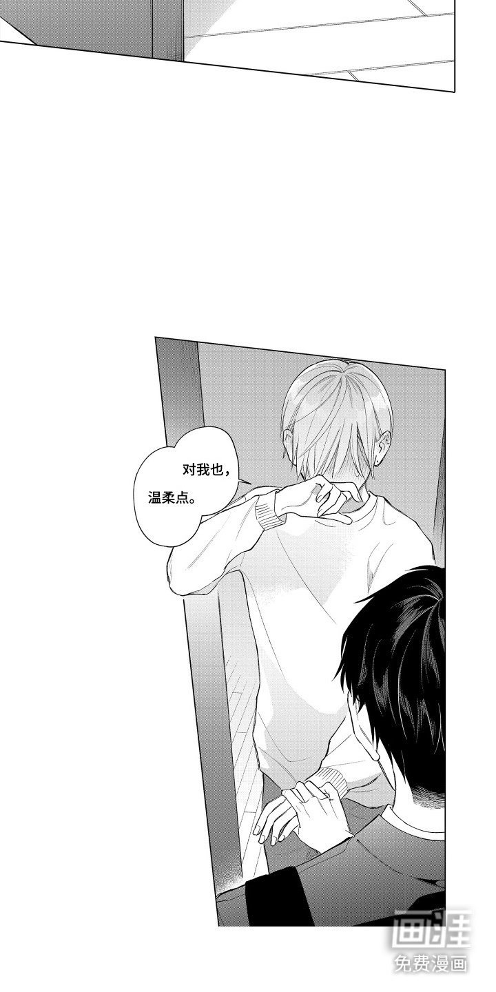 第20章：足够了