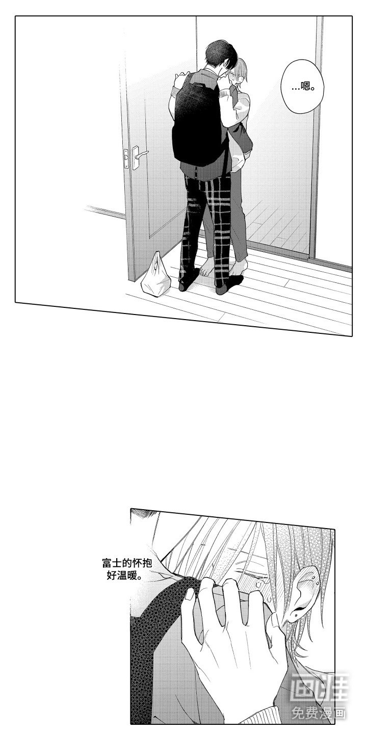 第20章：足够了