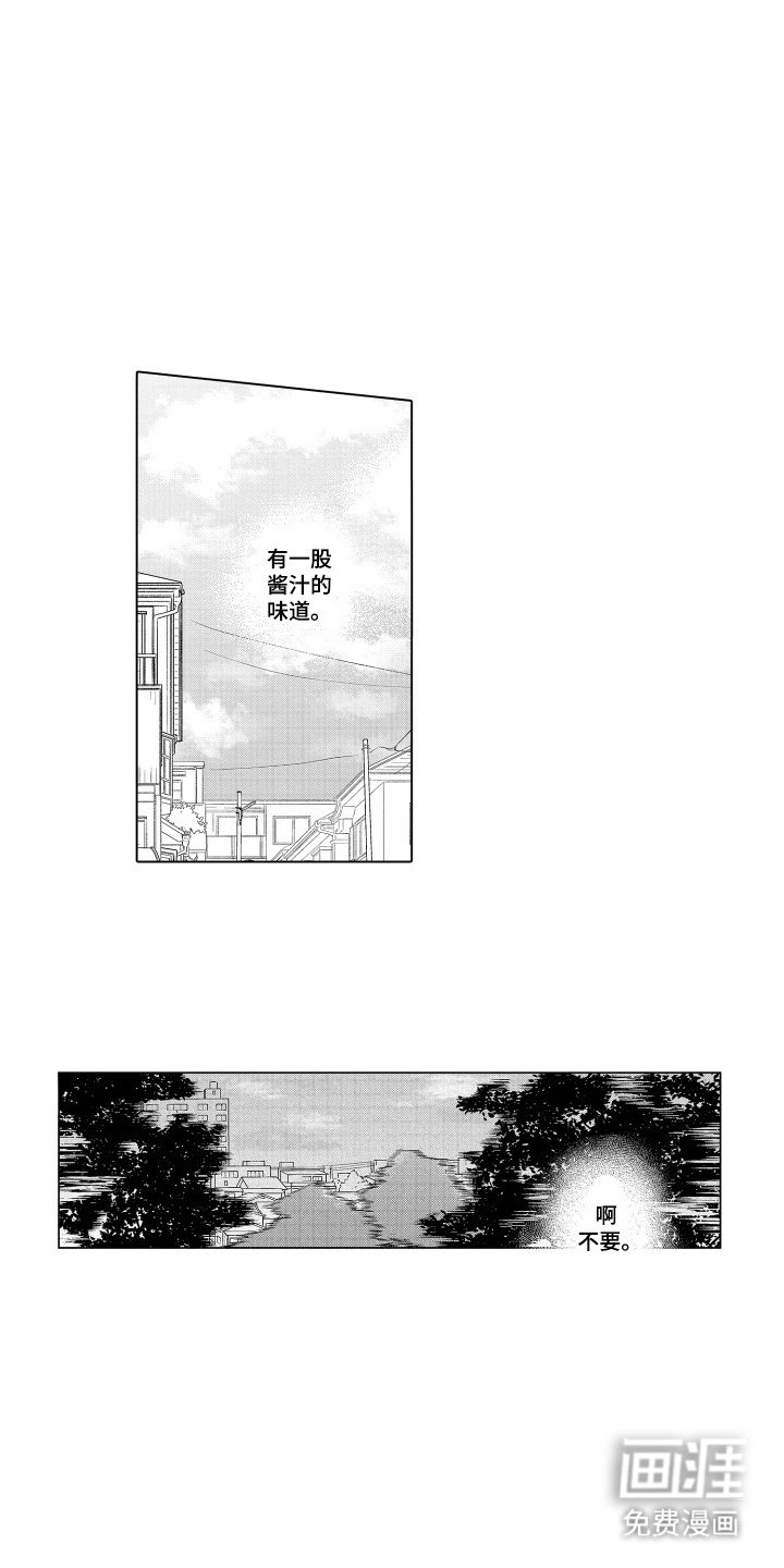 第20章：足够了