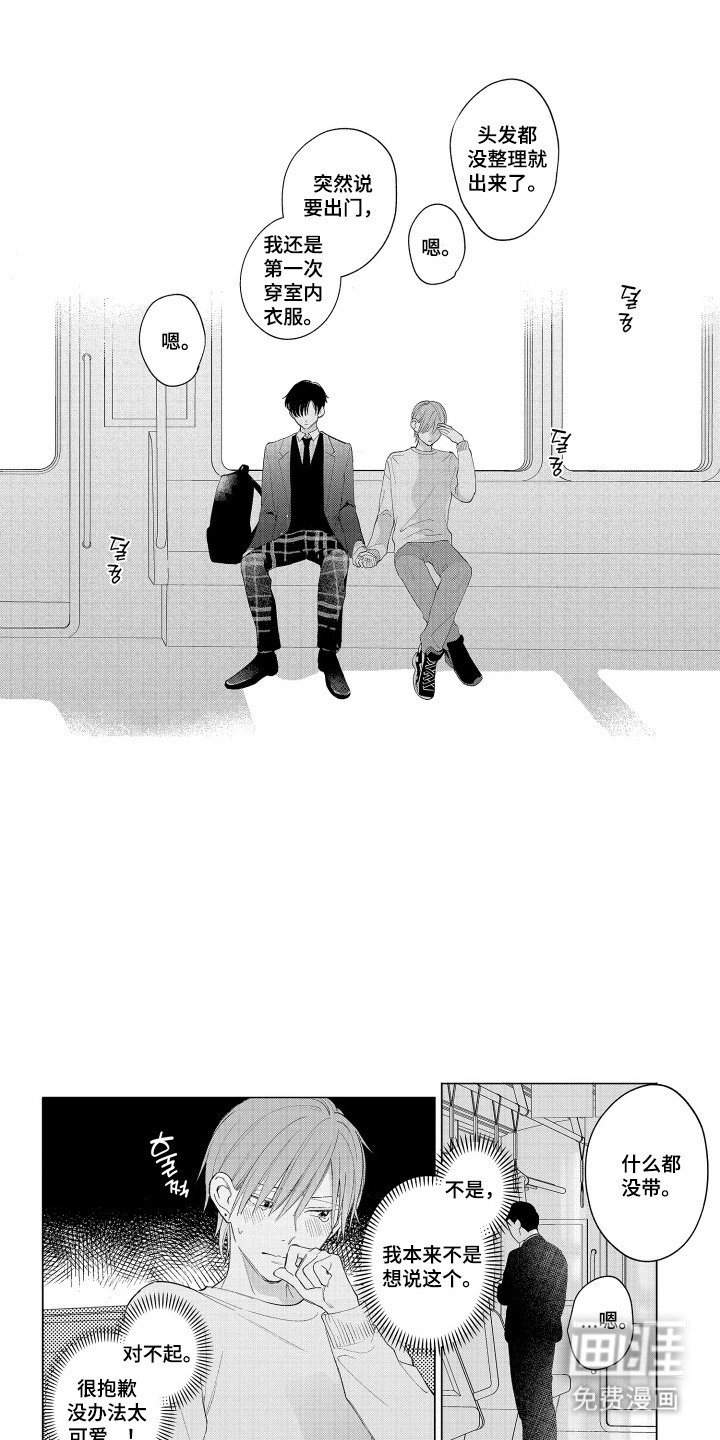 第20章：足够了