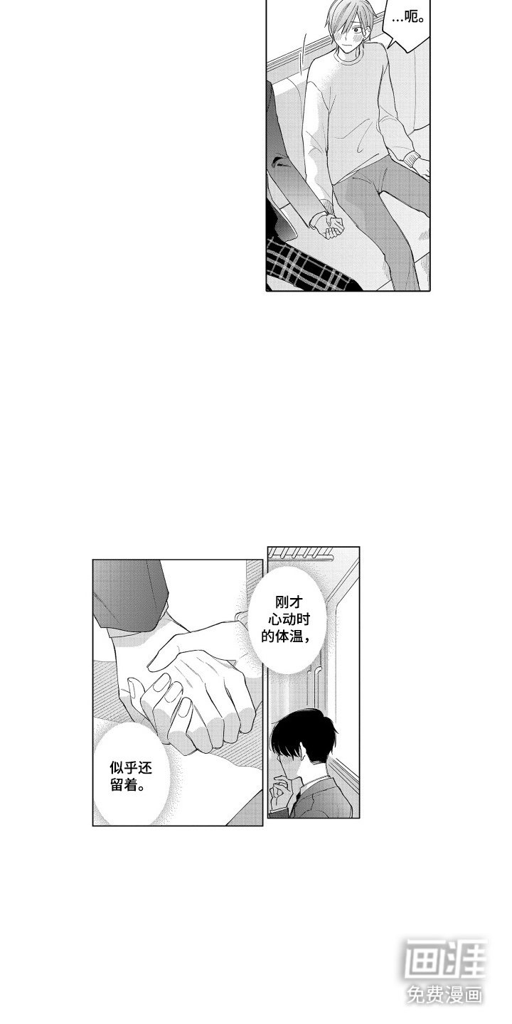 第20章：足够了