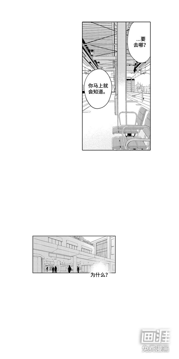 第20章：足够了
