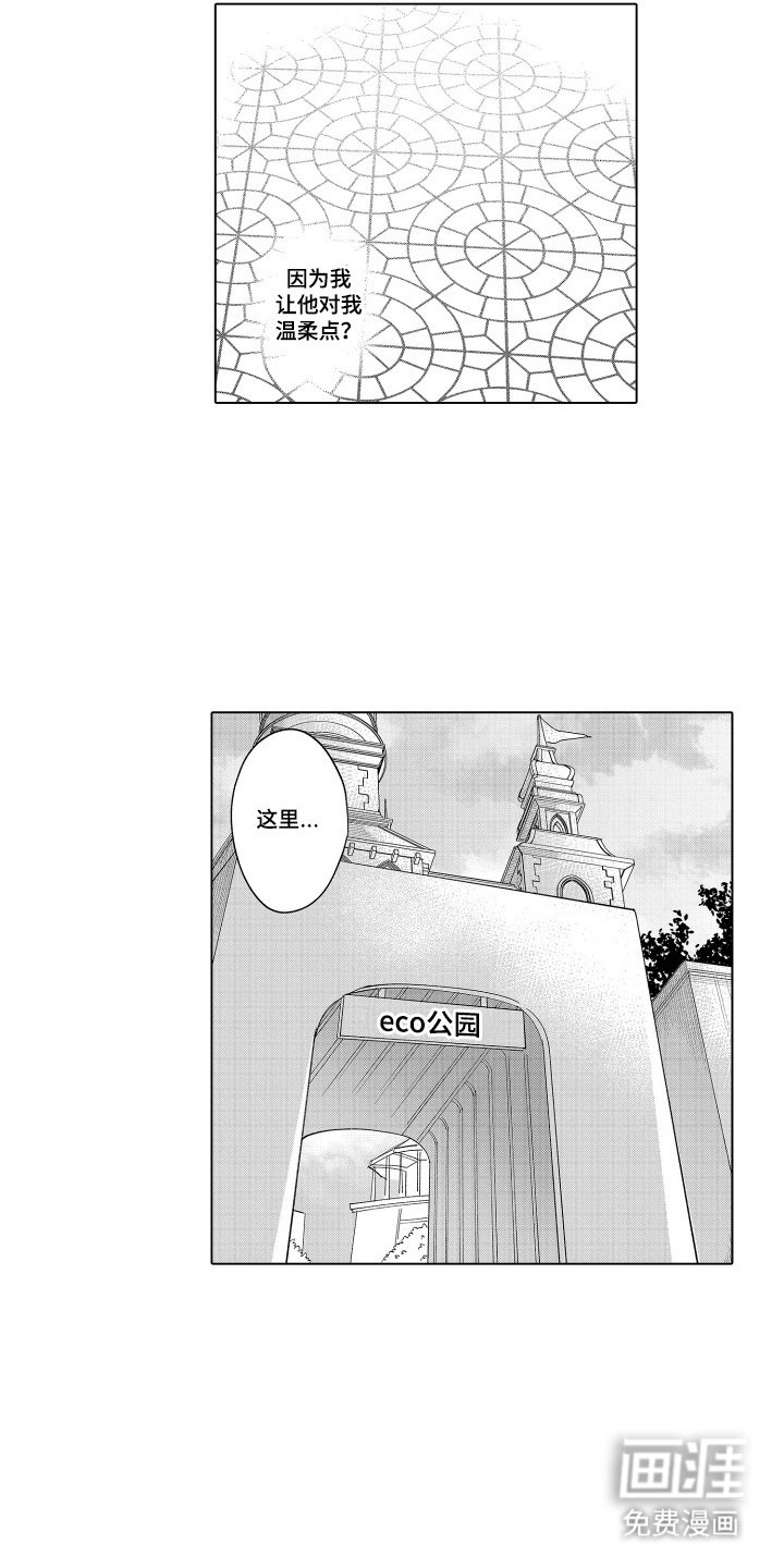 第20章：足够了