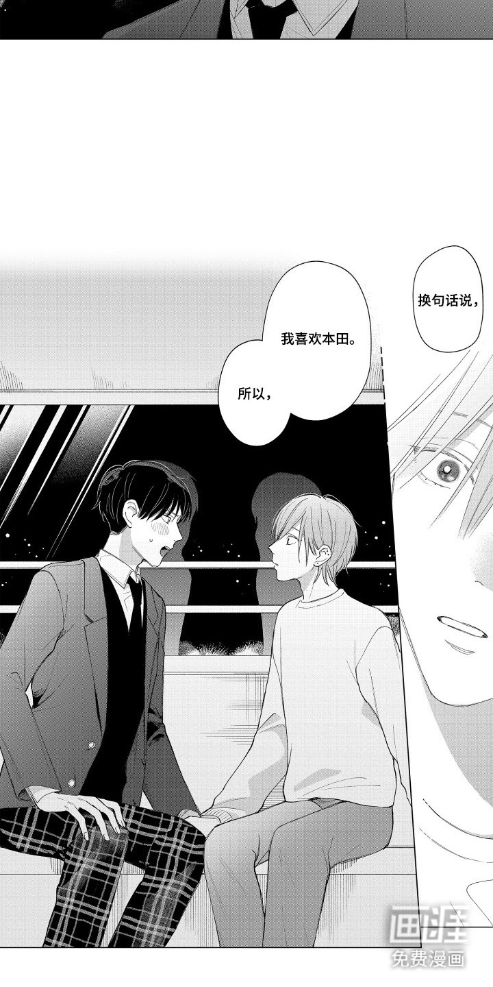 第22章：忘记了