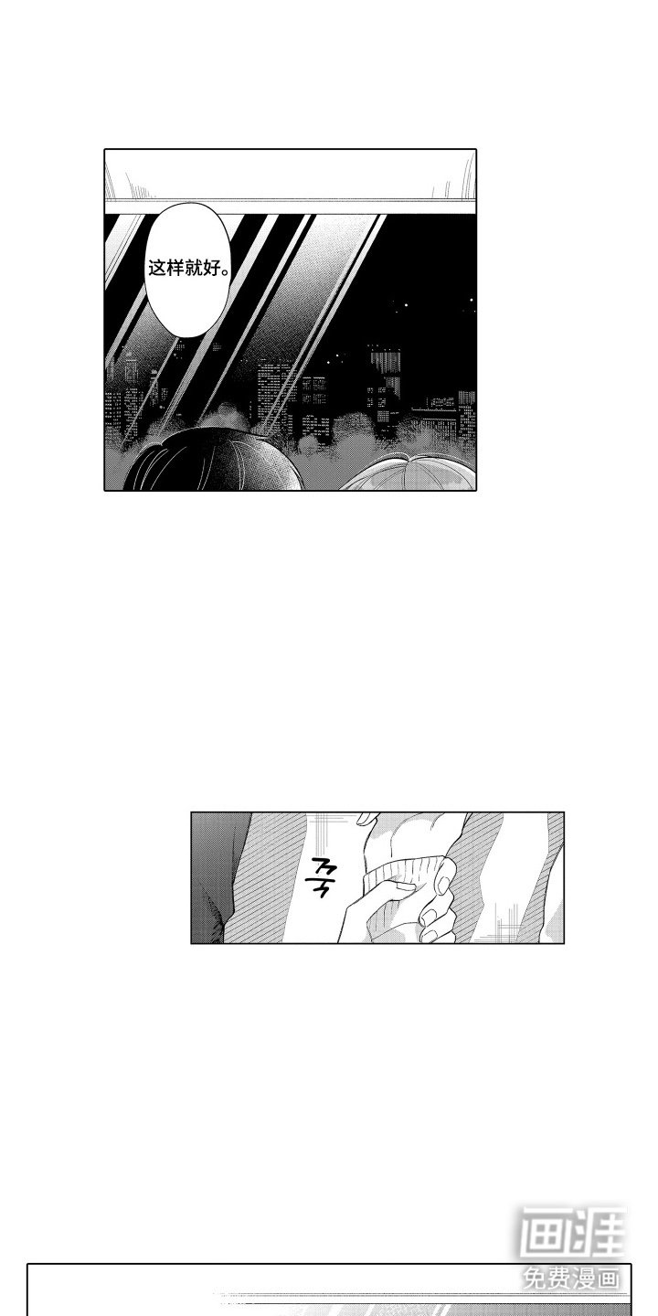 第22章：忘记了