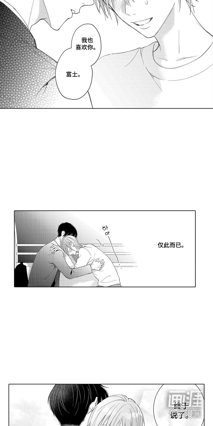 第22章：忘记了